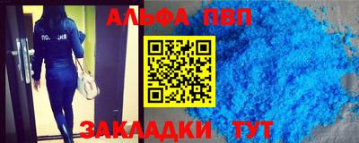тгк Заводоуковск