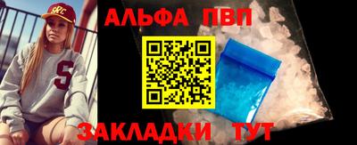 метамфетамин Первоуральск