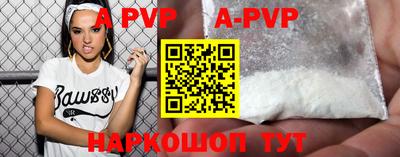 тгк Заводоуковск