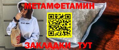 тгк Заводоуковск