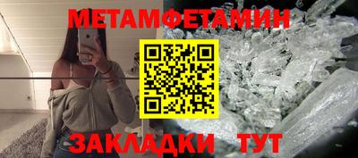 трава Жуковский