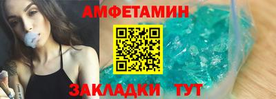 трава Жуковский