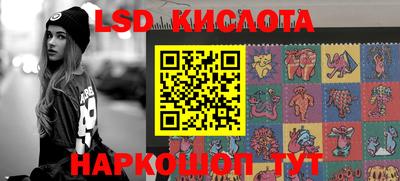 трава Жуковский