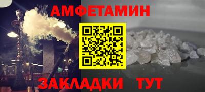 синтетический гашиш Заволжье