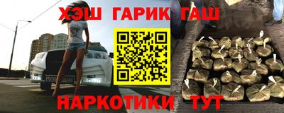 тгк Заводоуковск