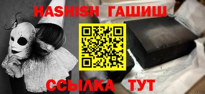 тгк Заводоуковск