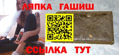 тгк Заводоуковск