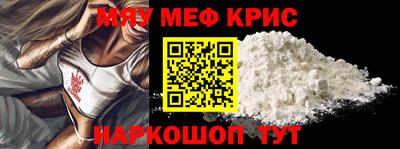 трава Жуковский