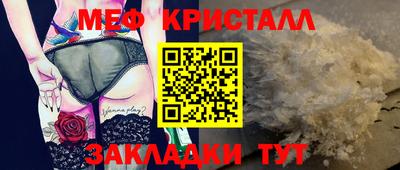 тгк Заводоуковск