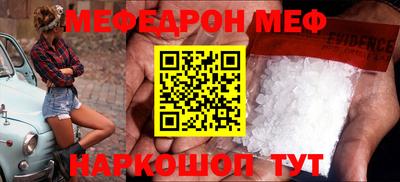трава Жуковский