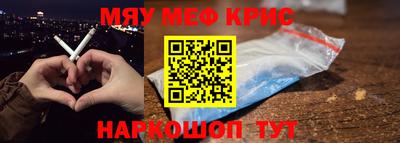 тгк Заводоуковск