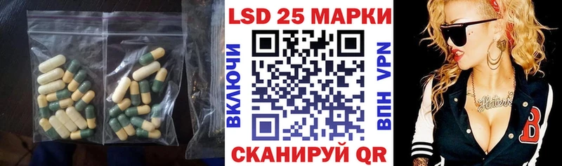 что такое   mega ССЫЛКА  ЛСД экстази кислота  Новомосковск 