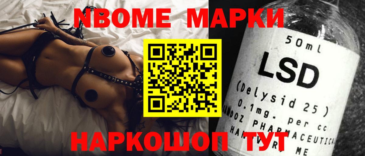 Новомосковск  LSD-25 экстази кислота  Вход с VPN  LSD-25 экстази ecstasy 