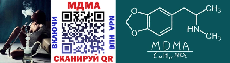 MDMA VHQ Новомосковск