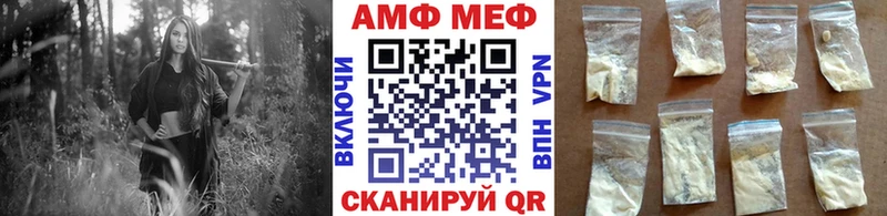 купить наркоту нарко площадка клад блэк спрут Метамфетамин Декстрометамфетамин 99.9% Новомосковск