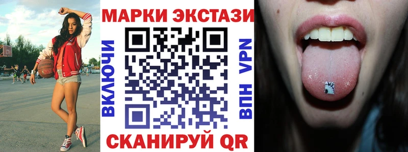 Марки N-bome 1,5мг  купить наркоту  blacksprut ТОР  Новомосковск 