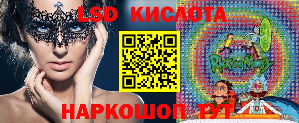 Новомосковск  Наркотические марки 1500мкг  Вход с VPN 