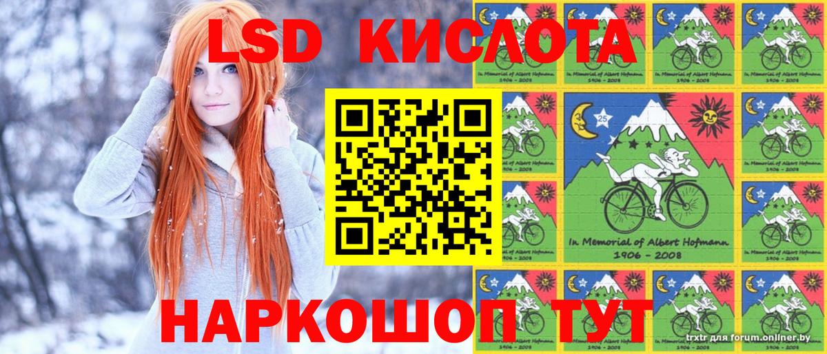 Наркотические марки 1500мкг Новомосковск