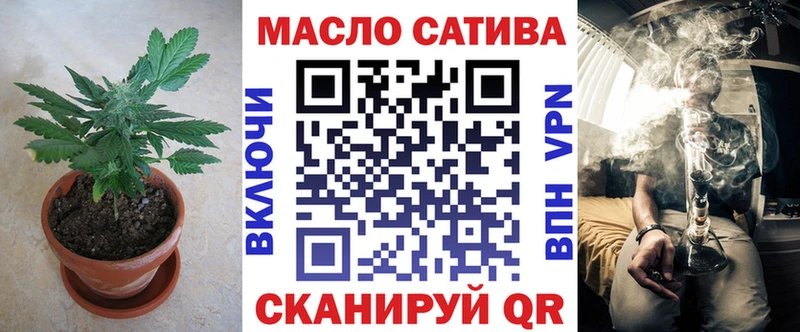 ТГК вейп  где купить наркоту  Новомосковск 