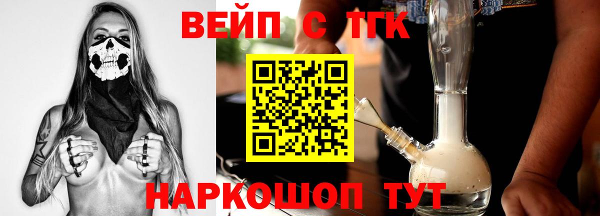 Дистиллят ТГК Wax Новомосковск