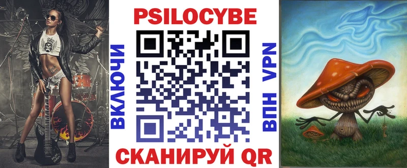 Галлюциногенные грибы ЛСД  где купить наркотик  Новомосковск 